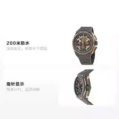 ZENITH DEFY 87.9100.9004/03.I001