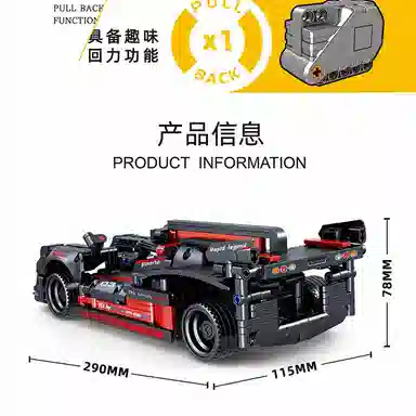 R18 586PCS QL1249