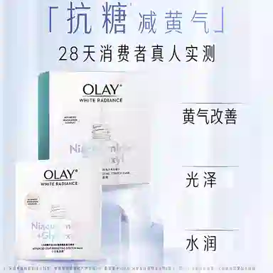 OLAY 10202