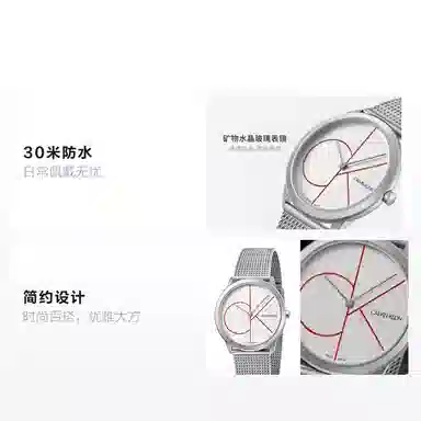 Calvin Klein 35mm White Dial