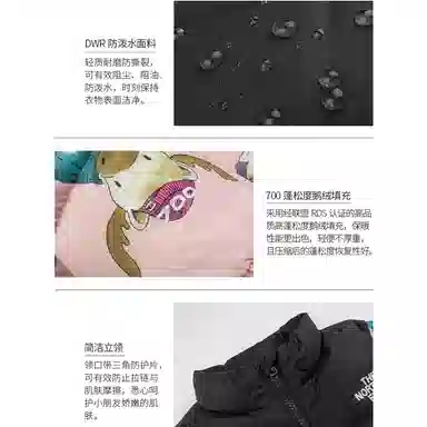 The North Face 1996 Series Pink