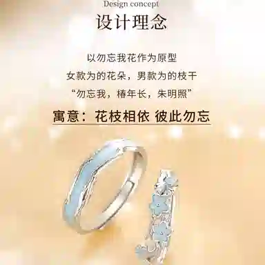 【999足银丨夜光&恋爱对戒】可定制刻字 匆匆那年 相随相依 勿失勿忘 轻奢高级感 小众设计 开口可调节 纯银 戒指 男女同款情侣款