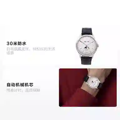 MONTBLANC 30 40mm U0112538