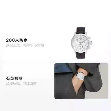 TISSOT 200 200 42mm T055.417.16.037.00