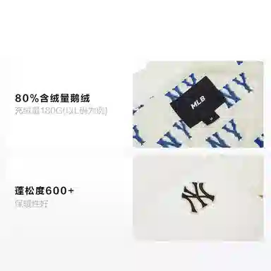 MLB Monogram Puffer Jacket Cream