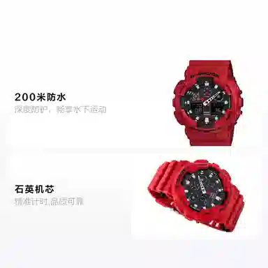 G-SHOCK Iron Man Edition