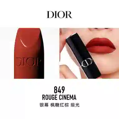 Dior Rouge Dior Velvet Lipstick