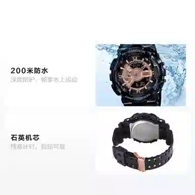CASIO G-SHOCK YOUTH 200 GA-110MMC-1ADR
