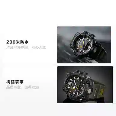G-SHOCK GWG-1000-1A3PR