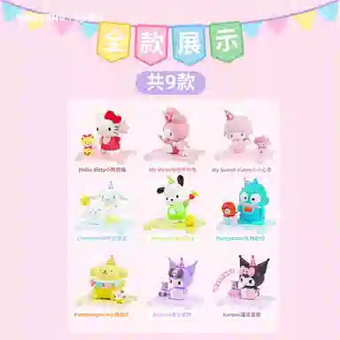 MOETCH x Sanrio 8