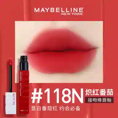 Maybelline Matte Ink