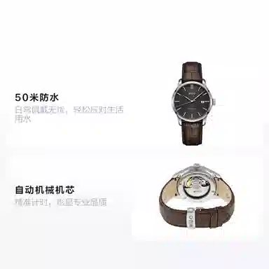 MIDO 50 40mm M024.407.16.061.00