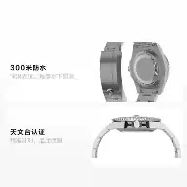 Rolex Submariner 126610LN