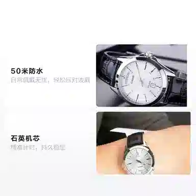 CASIO DRESS 50 MTP-1370L-7A