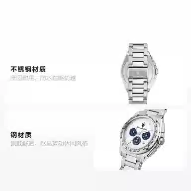 Maserati Velocita Daytona 43MM White Dial