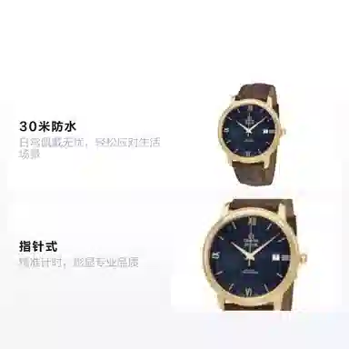 OMEGA 30 39.5mm 424.53.40.20.03.002