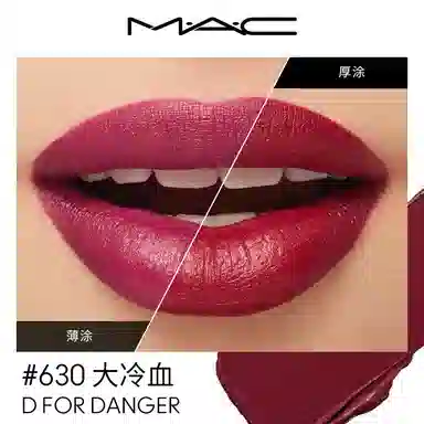 MAC 3.5g