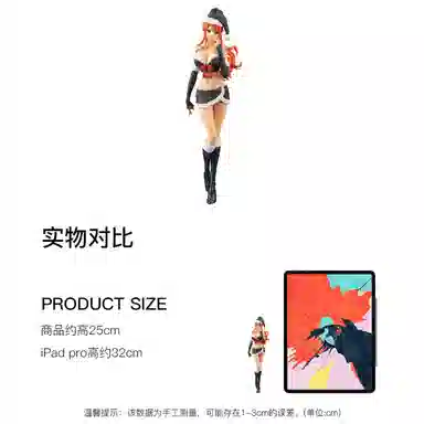 BANPRESTO 25cm