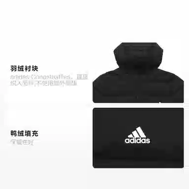 adidas Helionic Ho Jkt