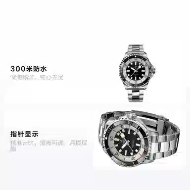 Breitling Superocean A17376211B1A1