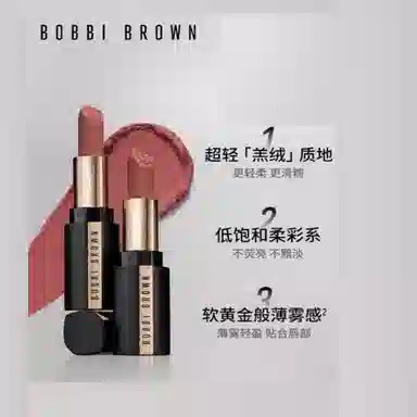 BOBBI BROWN 3.5g