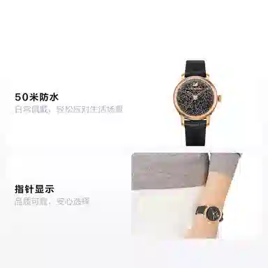 Swarovski Crystalline Hours