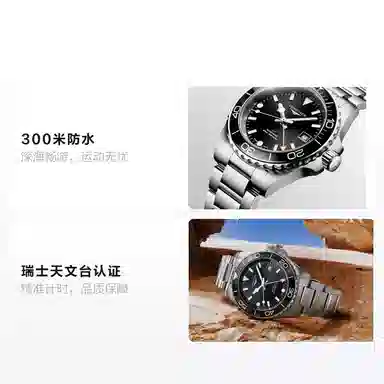 Longines L3.790.4.56.6