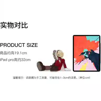 KAWS Resting Place Puzzle 100pcs