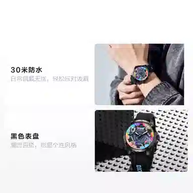 Dickies Bug Hole Series Watch