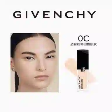 GIVENCHY 2025Glow 30ml