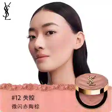 YSL Micro-Glow Blush 2025 Spring