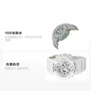 Casio Baby-G BA-110-7A3DR