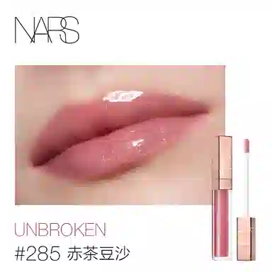 NARS