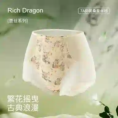 Rich Dragon 7A