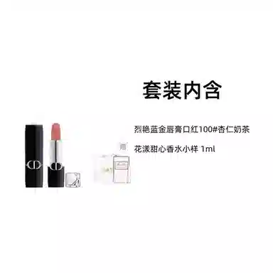 Dior Rouge Dior Velvet Lipstick