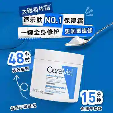 C 85g+15ml