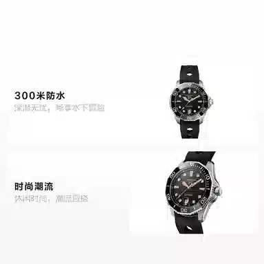 TAG Heuer Aquaracer WBP208C.FT6201