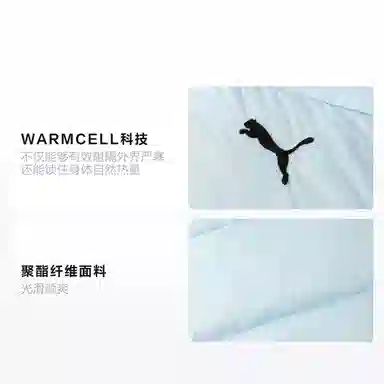 PUMA CLASSICSRELAXED DOWN JACKET WARMCELL