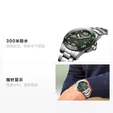 LONGINES L3.781.4.06.6+L8.115.4.87.6