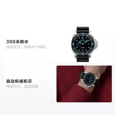 Panerai Submersible PAM00799