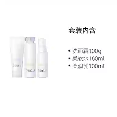 100g+160ml+100ml
