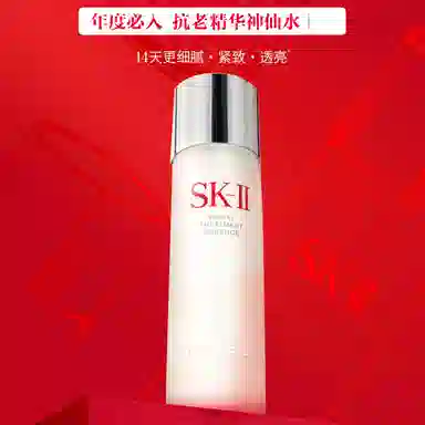 SK-II 230ml+230ml+100g