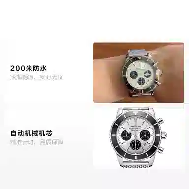 Breitling Superocean Heritage