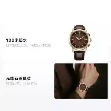 CITIZEN 43mm CA0612-14X