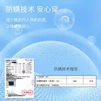 舒雅 冰藻泥凉感布抑菌防螨亲肤透气家居短袖睡衣上装 男款