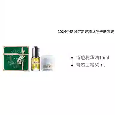 2024 30ml+15ml60ml+15ml