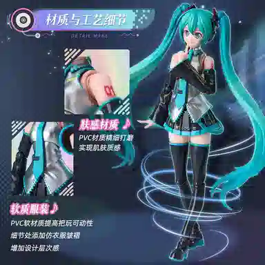布鲁可 初音未来奇迹版 拼装模型