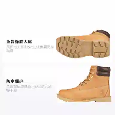 Timberland Linden Woods