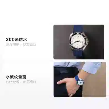 TIANWANG 200 201392