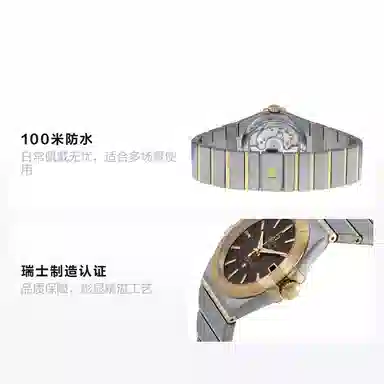 OMEGA 100 35mm 123.20.35.20.06.001